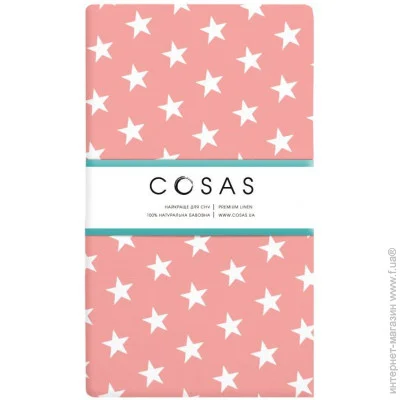 Cosas   ROSE STARS (4822052084625)