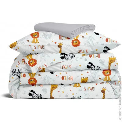    Cosas  160x220   SAFARI ANIMALS CS1 (4822052253267)