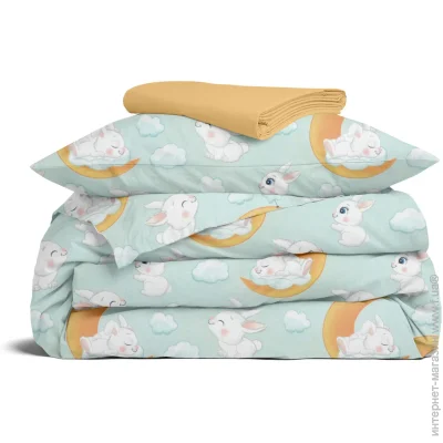    Cosas  110x140  ' SOFT BUNNY (4822052348864)