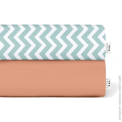 Cosas    TERRAKOT / ZIG MINT (4822052057247)
