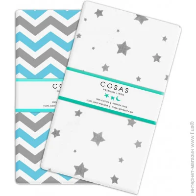 Cosas    ZIGZAG & STARS (4822052024058)