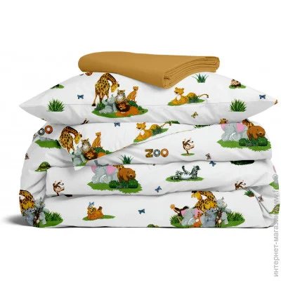    Cosas  110x140   ZOO ANIMALS CS8 (4822052254967)