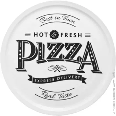    Cosy Trendy Pizza Plate 30  (4562420)