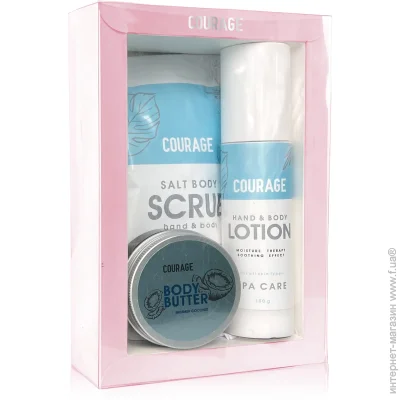 Courage     Beauty Set 03