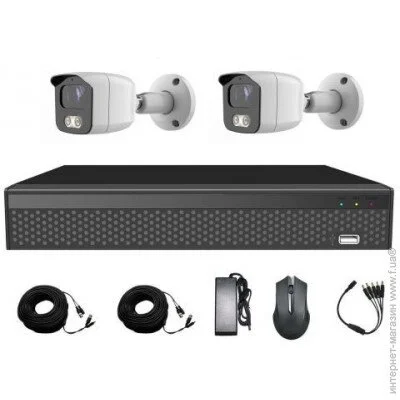   Covi Security AHD-2W Kit