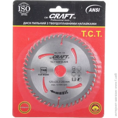   Craft 125x22,2 Z48 104-126