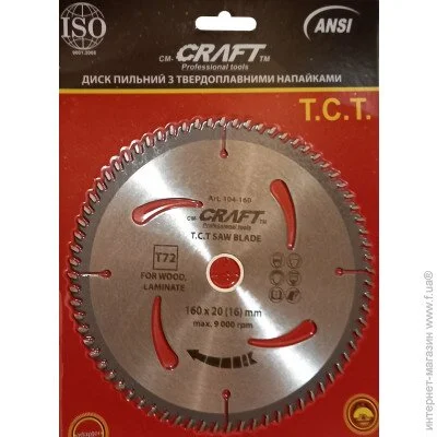   Craft   160x20x1,4 Z72 104-164