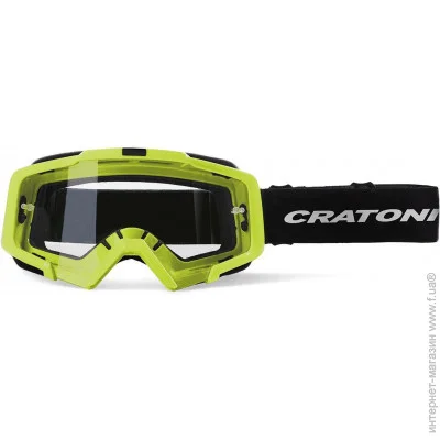   Cratoni  C-Dirttrack . UNI   (1371139150)