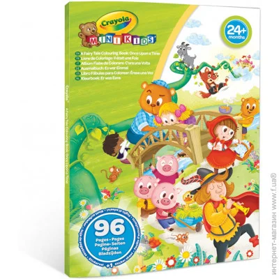 Crayola Mini Kids  " ", 96     (25-1080)