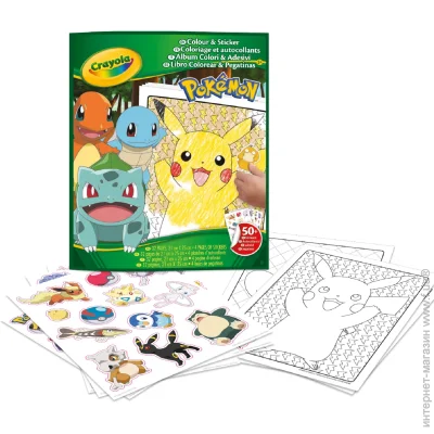 Crayola  "POKEMON", 32   4   (04-2740)