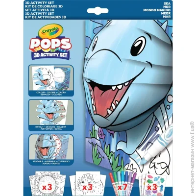 Crayola POPS 3D    "ϳ "  7  (04-2805)
