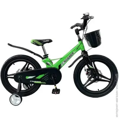 Crosser   HUNTER Premium 20"   (HPM20GR)