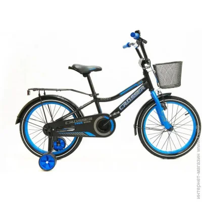 Crosser   ROCKY-13 14"   - (RC-13/14BBL)