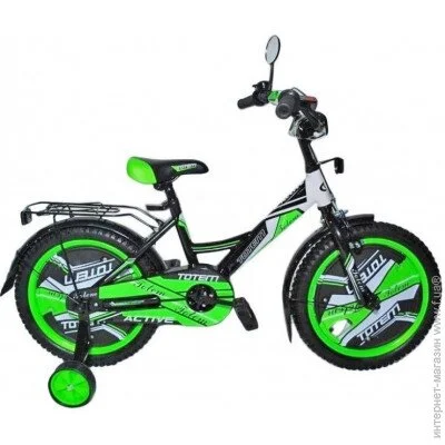  Crossride Active 2020 16 "- (0438)