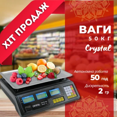 Crystal       50   (1939653777)