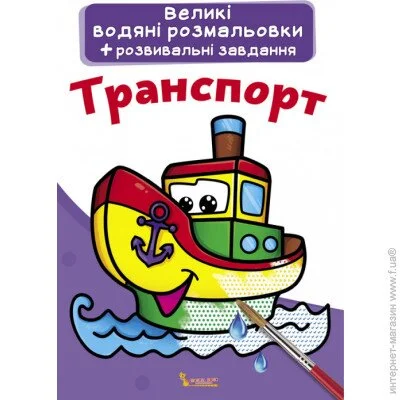 Crystal Book  "  . " 0308 (9789669870308)