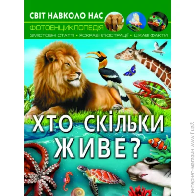 Crystal Book  "  .   ?" 0527