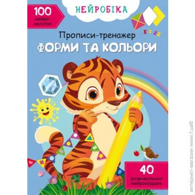 Crystal Book . -.   . 100  (9786175471326)