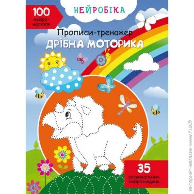 Crystal Book . -.  . 100  (9786175471746)