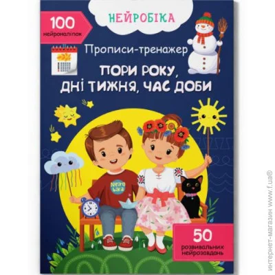 Crystal Book . -.  ,  ,  . 100 (9786175474464)