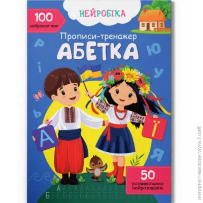 Crystal Book . -. . 100 (9786175474471)
