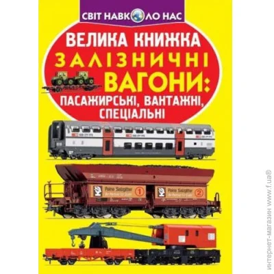 Crystal Book  " .  , , " (), 139515 (F00017396)