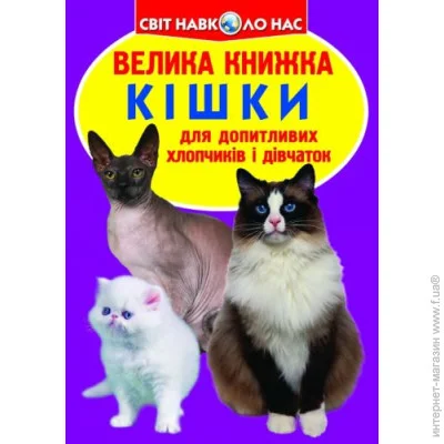 Crystal Book  " . " (), 139517 (F00013018)