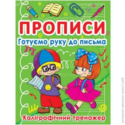 Crystal Book  ".    " (), 140064 (F00011694)
