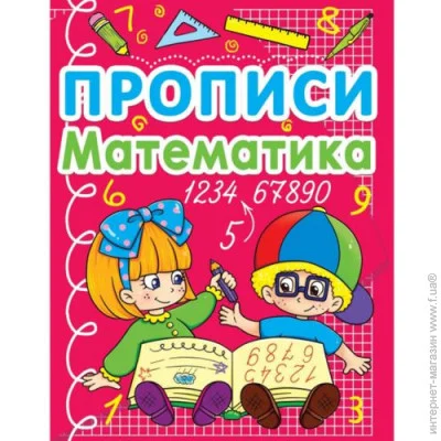 Crystal Book  ". " (), 140069 (F00011704)