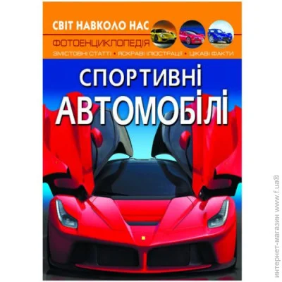 Crystal Book  "  .  " , 159273 (F00026119)