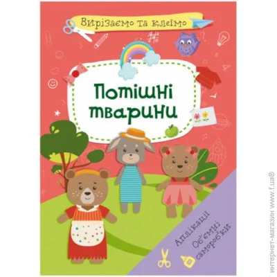 Crystal Book  "  .  " (), 180229 (F00028437)