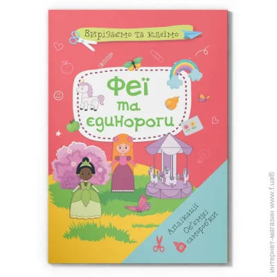 Crystal Book    . .  .    1944 shop (9786175471944)