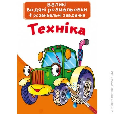 Crystal Book  "  . " 2166 (9789669872166)