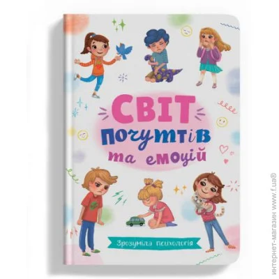 Crystal Book  " .    " (), 228098 (F00030945)