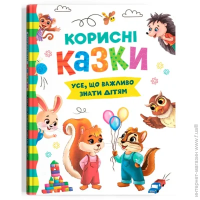 Crystal Book  " " (), 233131 (F00031114)