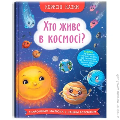 Crystal Book  " .    ?" (), 233132 (F00031108)