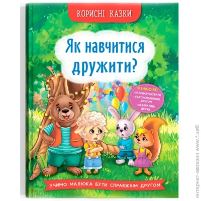 Crystal Book  " .   ?" (), 233133 (F00031106)