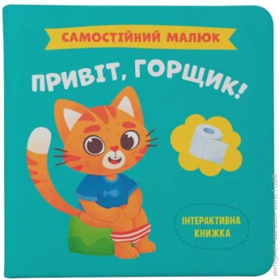 Crystal Book  " . , " (), 233135 (F00031149)