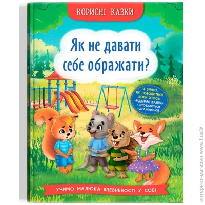 Crystal Book  " .     ?" (), 235530 (F00031196)
