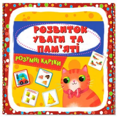  Crystal Book   "   " (), 235532 (F00031157)