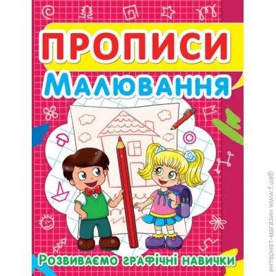 Crystal Book  ". .   " 2449