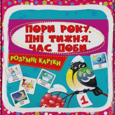 Crystal Book  .  ,  ,  . 30 (9786175474297)