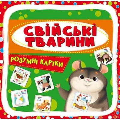 Crystal Book   " " 30   (F00024744)