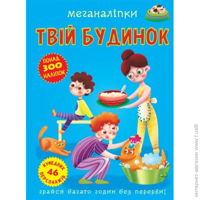 Crystal Book  ".  " 3576 (9789669873576)