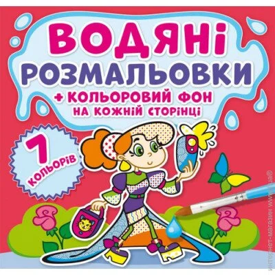 Crystal Book  " .  . " 3828 (9789669873828)