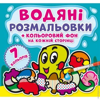 Crystal Book  " .  .  " 4481 (9789669874481)