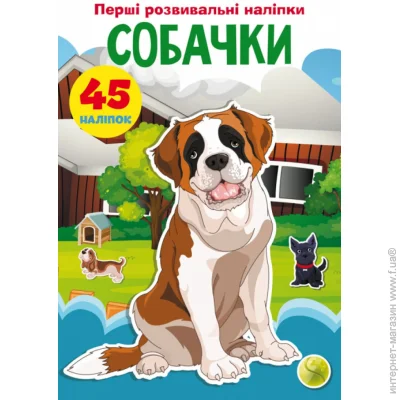Crystal Book  "  . . 45 " 4719 (9789669874719)