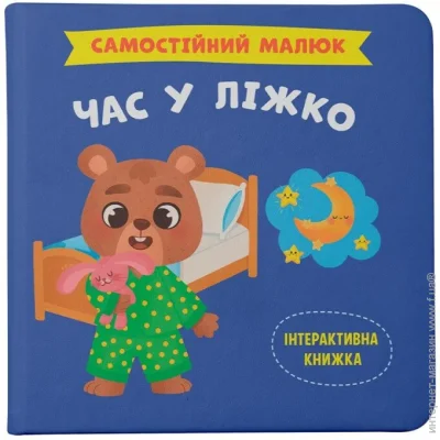 Crystal Book   .    4921 shop (9786175474921)