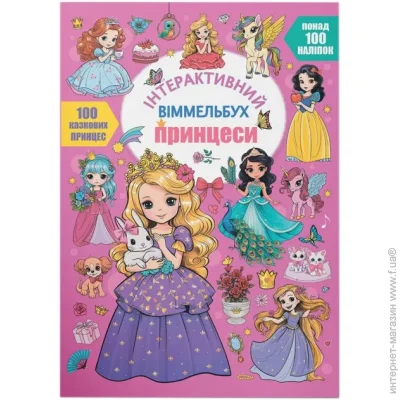 Crystal Book    4990 shop (9786175474990)