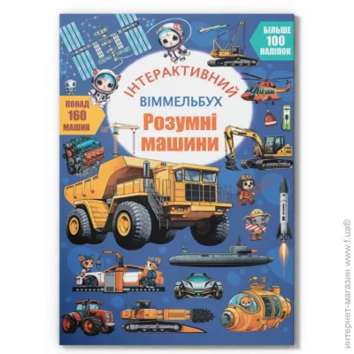 Crystal Book     5003 shop (9786175475003)